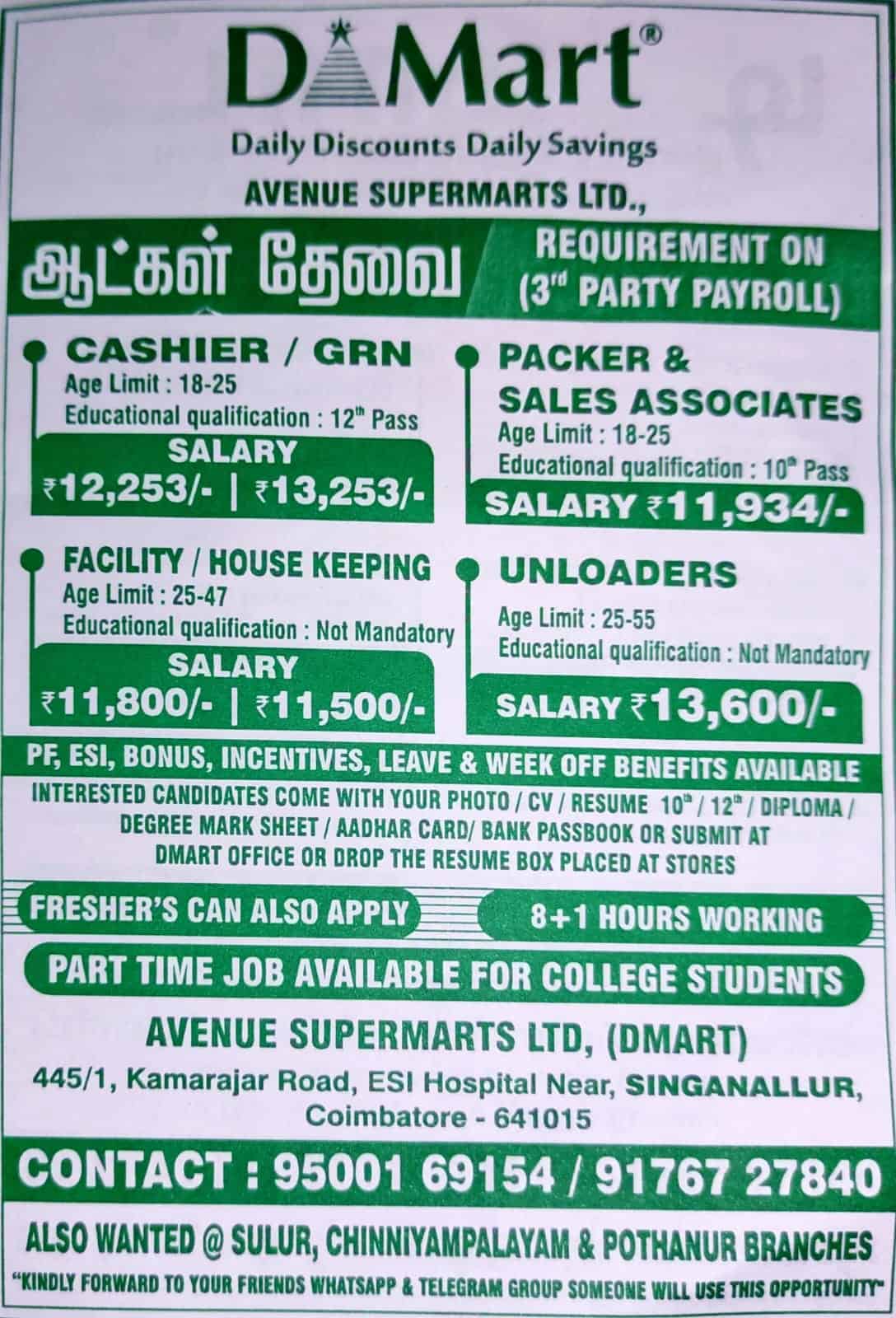 Dmart Jobs in Coimbatore English