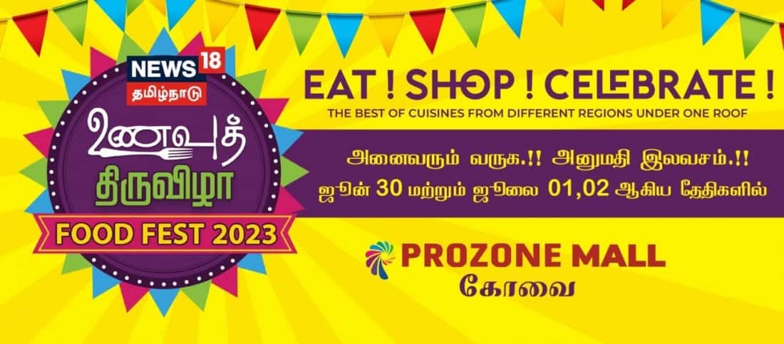 News18 Food Festival Prozone Mall, Coimbatore 2023