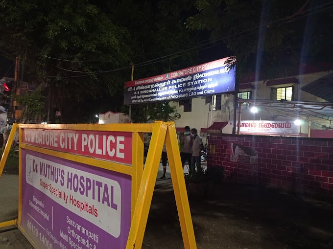 Coimbatore Police Station Wise Magistrate