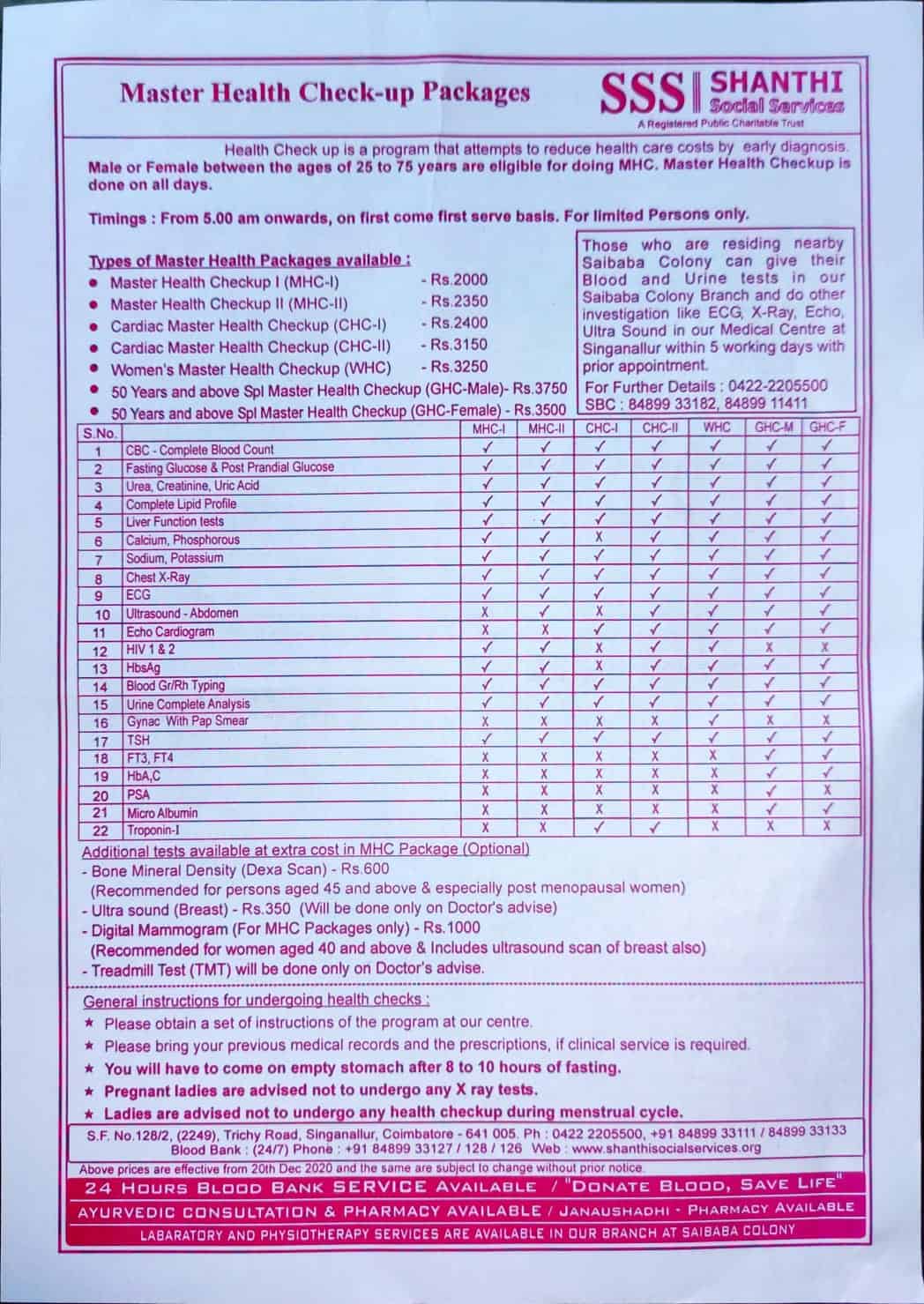 Shanthi Gears Hospital Full Body Checkup Cost in Coimbatore ...