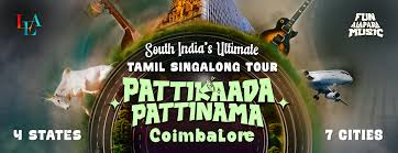 PATTIKAADA PATTINAMA COIMBATORE 2025