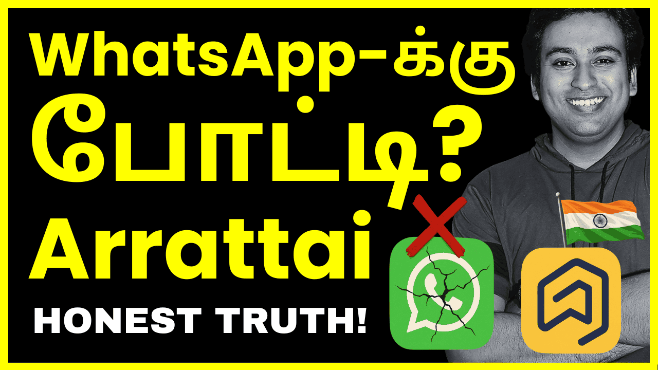 Arrattai tamil